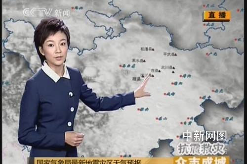 组图: 天气预报>新加入主持人王蓝一亮相央视