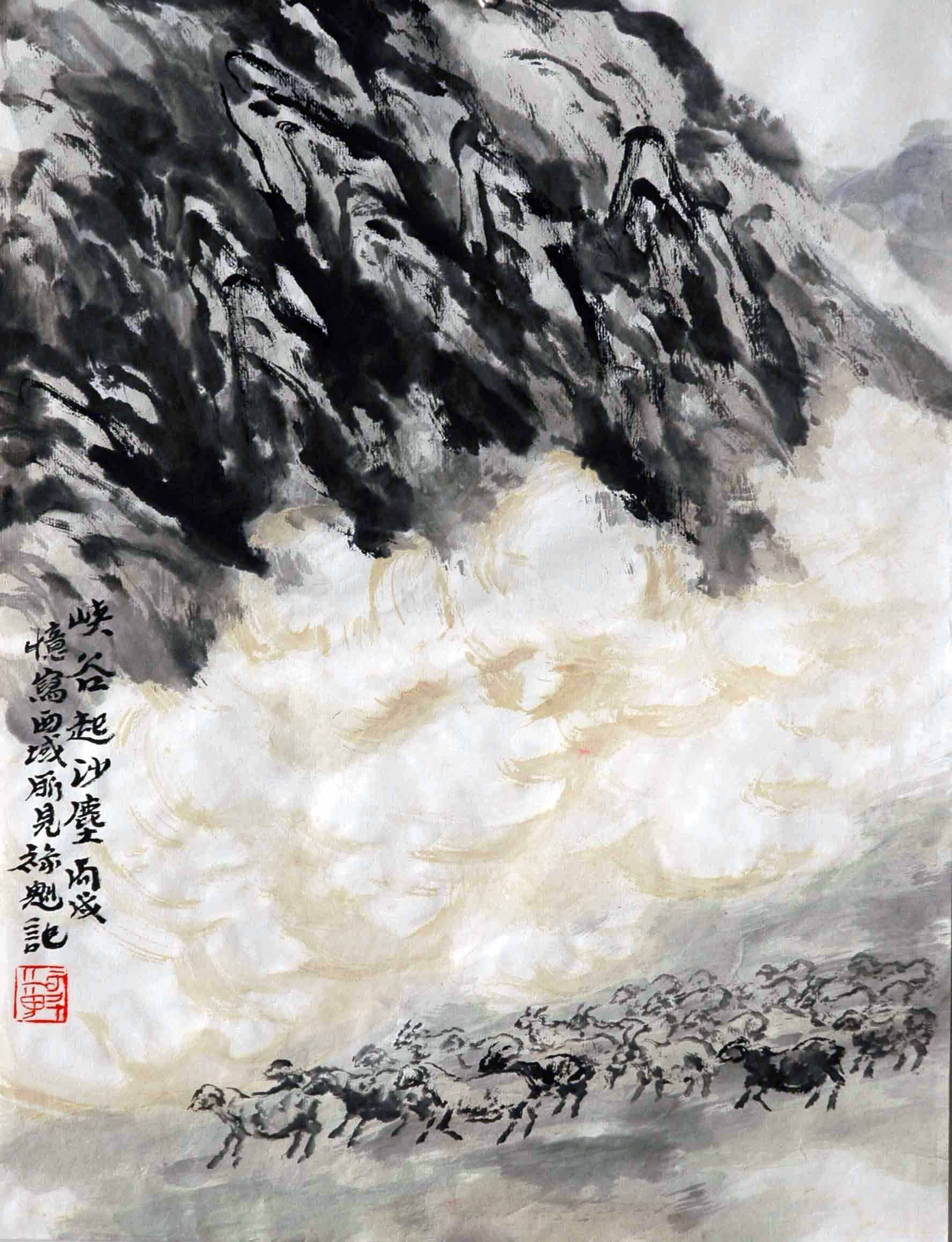 "后长安画派"的代表人物杨禄魁西部行国画新作1